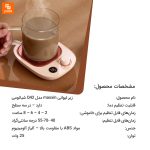 زیر لیوانی Maoxin مدل Q42 - Image 18