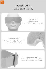 ماساژور چشم مومودا - Image 14