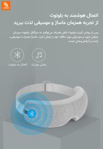 ماساژور چشم مومودا - Image 15