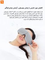 ماساژور چشم مومودا - Image 16