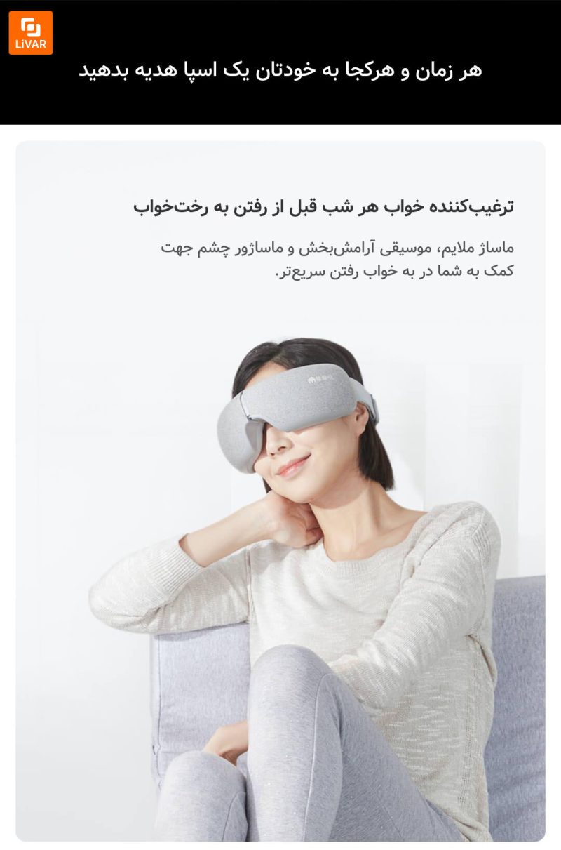 ماساژور چشم مومودا - Image 17