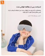 ماساژور چشم مومودا - Image 19