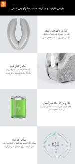 ماساژور چشم مومودا - Image 21