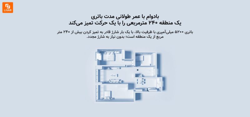 جارو رباتیک Mop 2 Ultra - Image 11