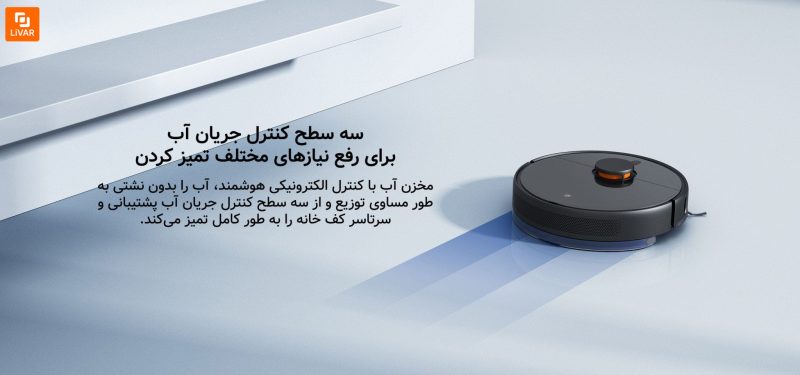 جارو رباتیک Mop 2 Ultra - Image 12
