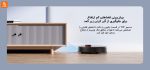 جارو رباتیک Mop 2 Ultra - Image 14