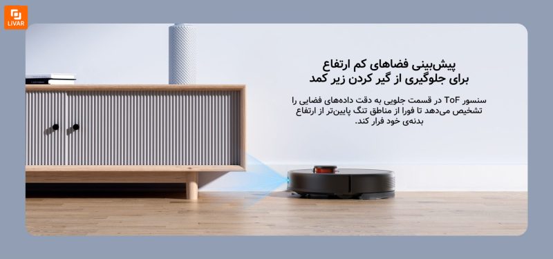 جارو رباتیک Mop 2 Ultra - Image 14