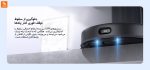 جارو رباتیک Mop 2 Ultra - Image 15