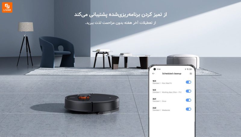 جارو رباتیک Mop 2 Ultra - Image 19
