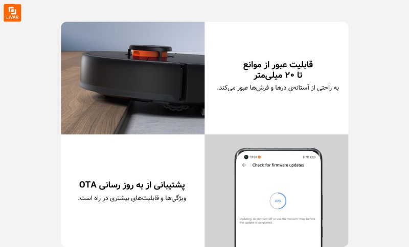 جارو رباتیک Mop 2 Ultra - Image 20