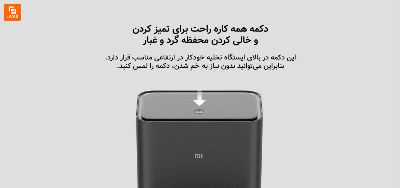 جارو رباتیک Mop 2 Ultra - Image 5