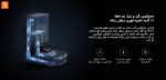 جارو رباتیک Mop 2 Ultra - Image 6