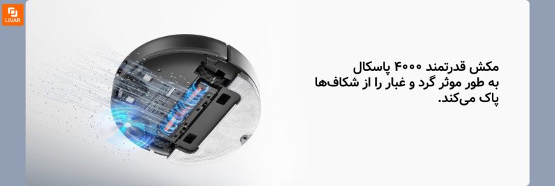 جارو رباتیک Mop 2 Ultra - Image 8