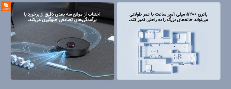 جارو رباتیک Mop 2 Ultra - Image 10