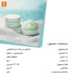 اسکراپ سر نمک دریا - Image 3