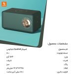 اسپیکر Qualitell شیائومی - Image 3