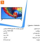 تلویزیون هوشمند ۴۲ اینچ Redmi - Image 12