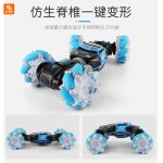 ماشین بازی کنترلی SKIDDING - Image 6