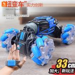 ماشین بازی کنترلی SKIDDING - Image 7