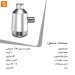 فیلتر ضد رسوب TJN - Image 17