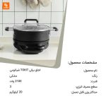 اجاق برقی TOKIT - Image 9