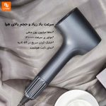 سشوار ULESM - Image 2