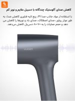 سشوار ULESM - Image 12