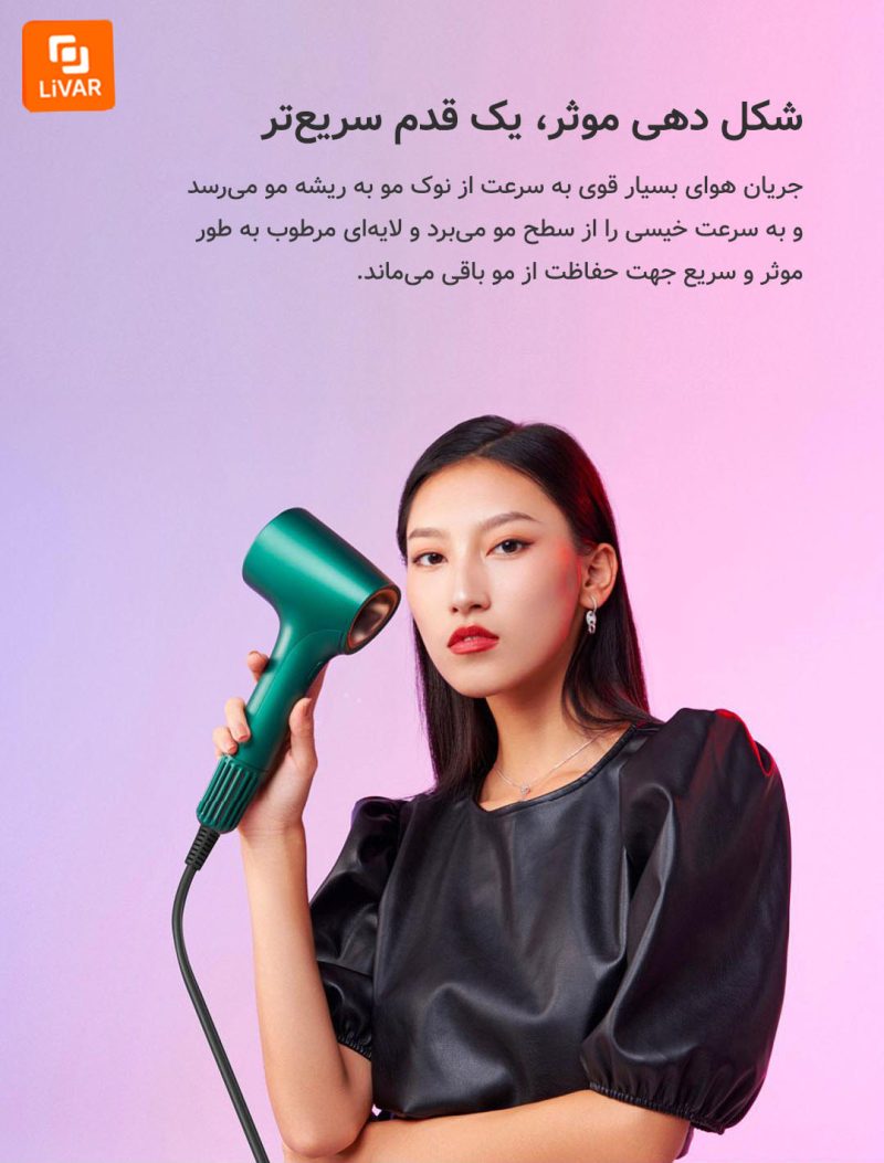 سشوار ULESM - Image 14