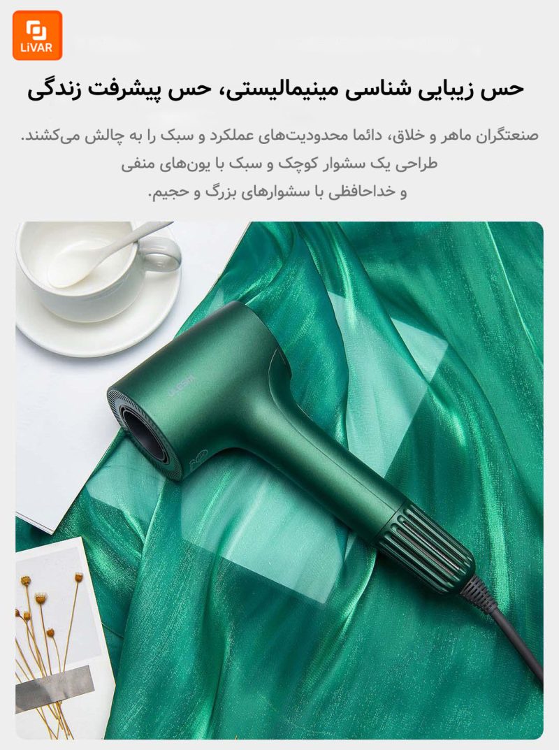 سشوار ULESM - Image 3