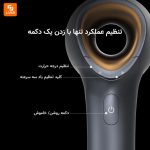 سشوار ULESM - Image 5