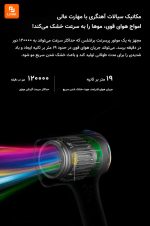 سشوار ULESM - Image 8