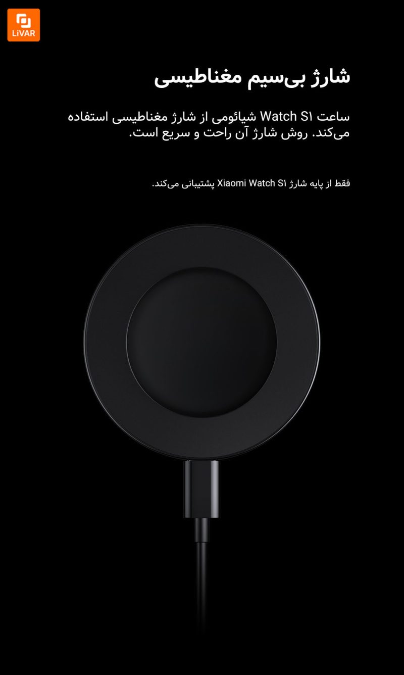 ساعت Watch S1 - Image 14