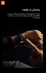 ساعت Watch S1 - Image 15
