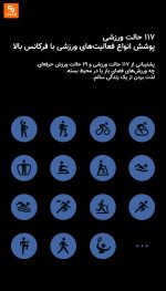 ساعت Watch S1 - Image 17