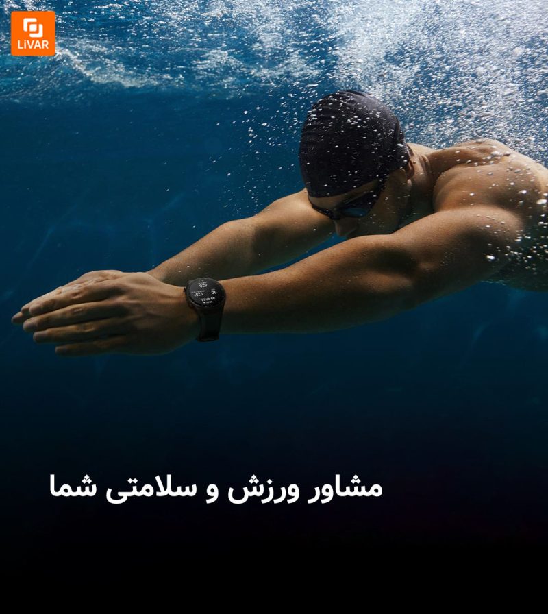 ساعت Watch S1 - Image 18