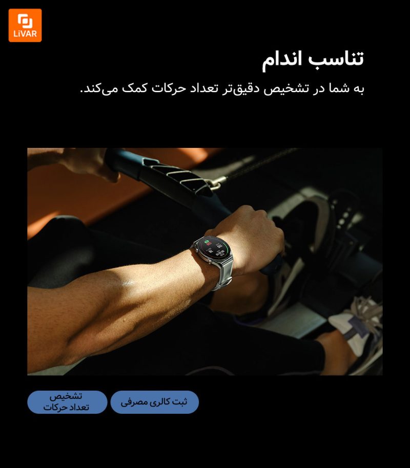 ساعت Watch S1 - Image 21