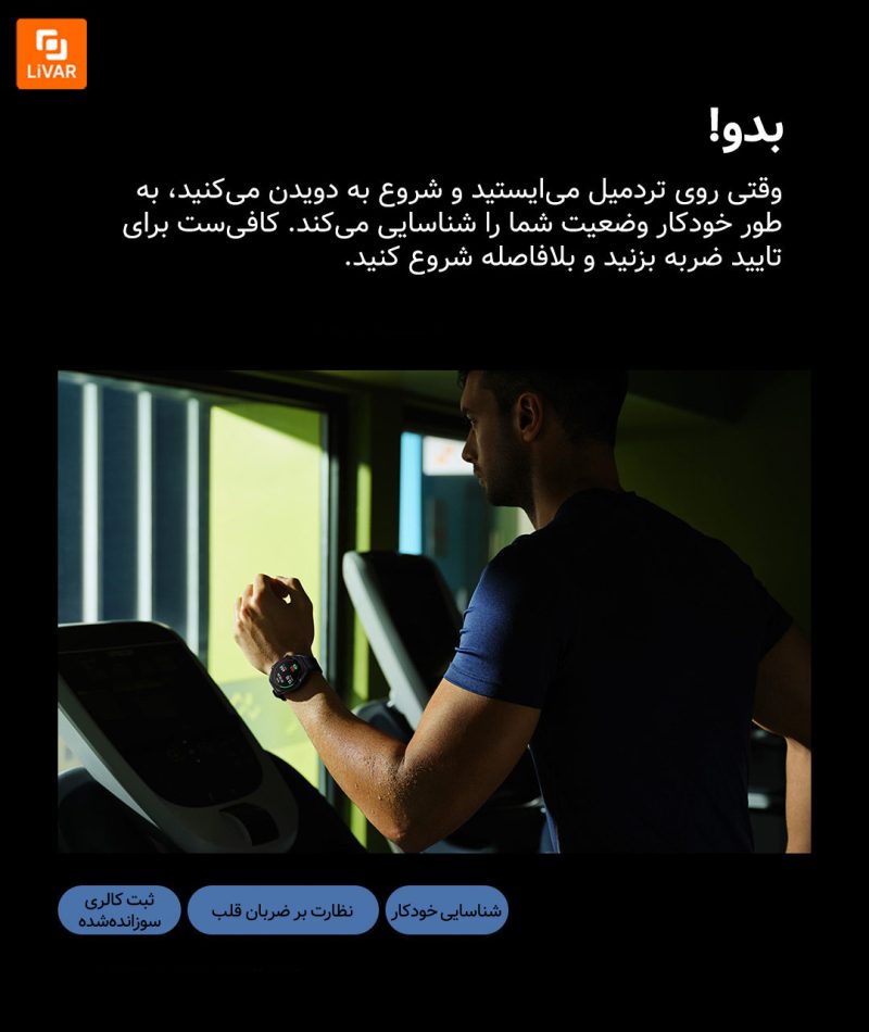 ساعت Watch S1 - Image 22