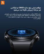 ساعت Watch S1 - Image 23