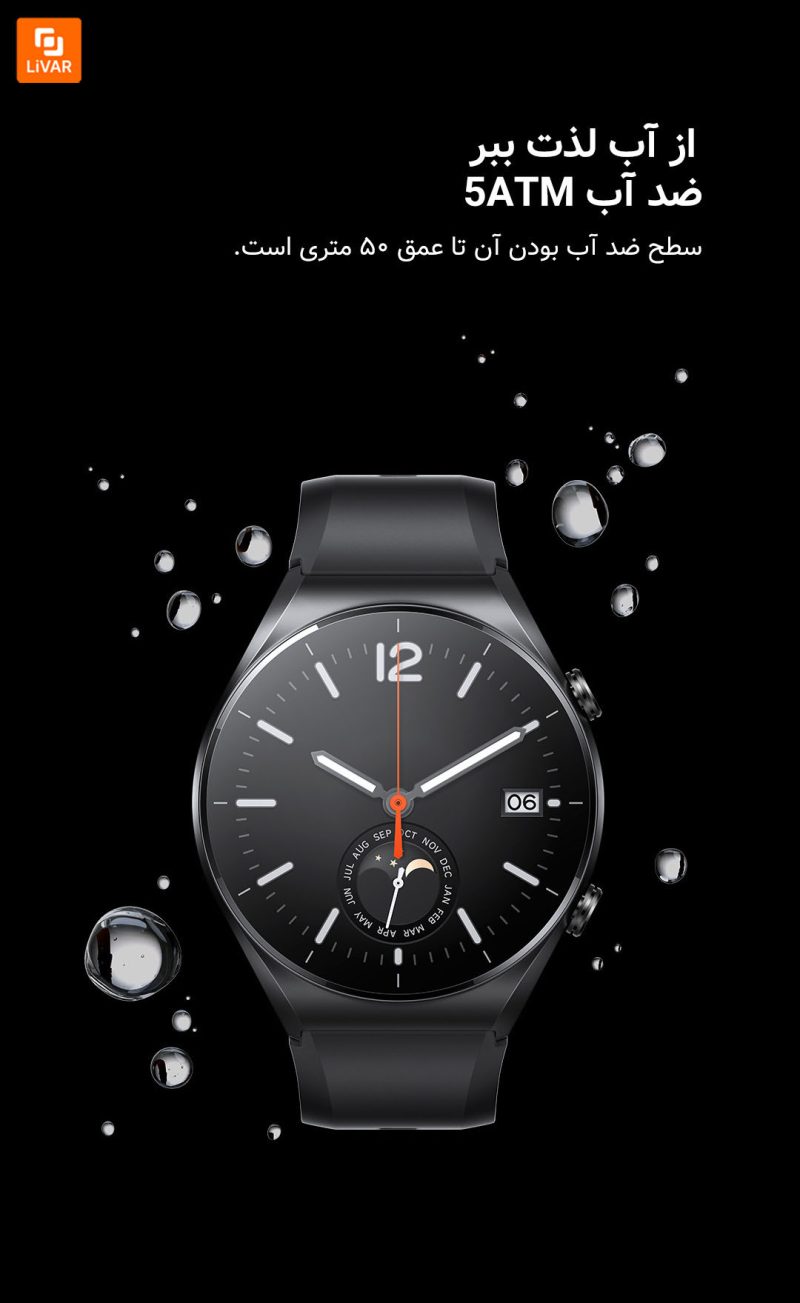 ساعت Watch S1 - Image 24