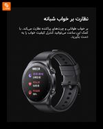 ساعت Watch S1 - Image 25