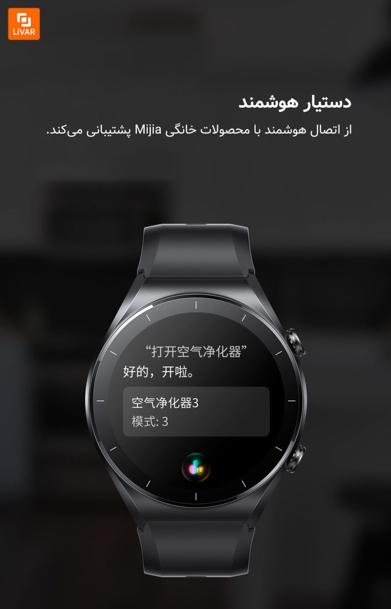 ساعت Watch S1 - Image 27