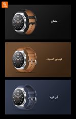 ساعت Watch S1 - Image 4