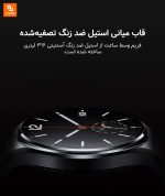 ساعت Watch S1 - Image 8