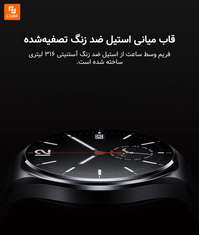 ساعت Watch S1 - Image 8