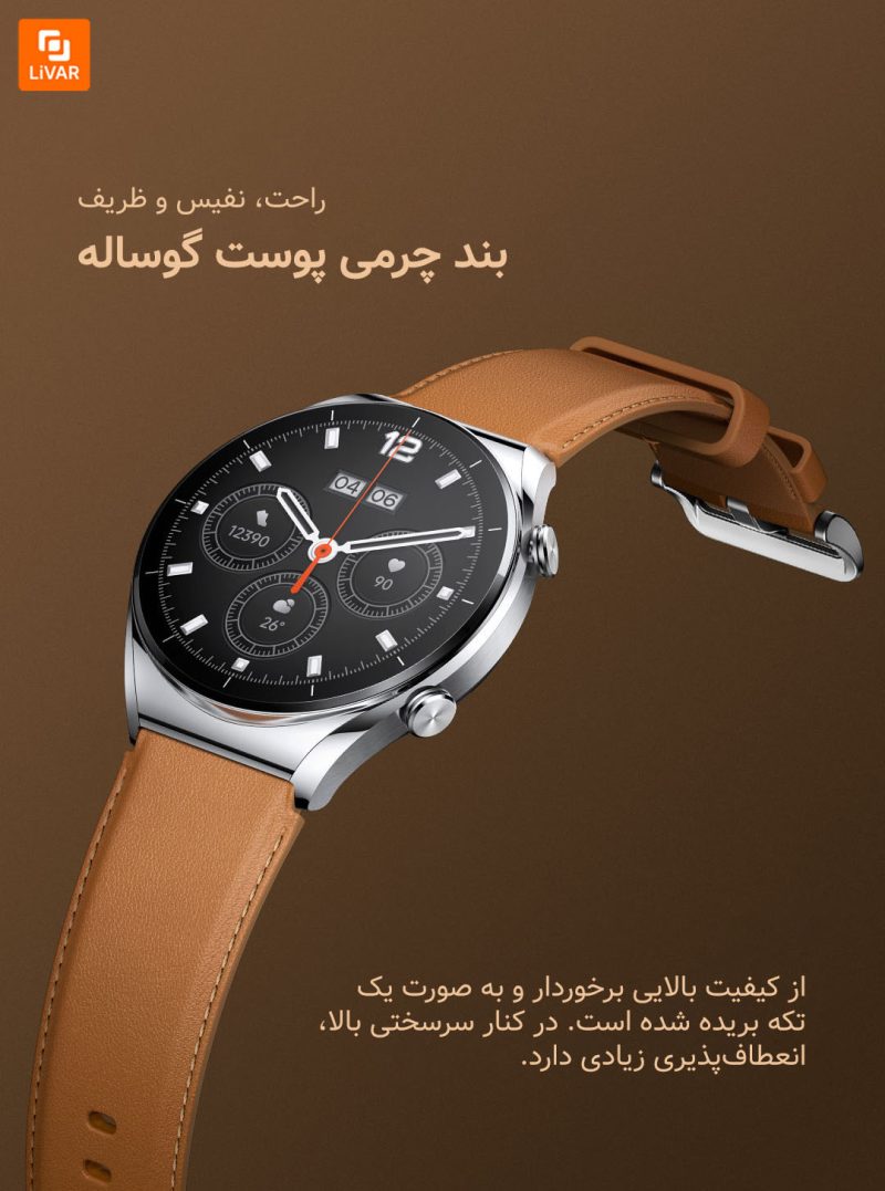 ساعت Watch S1 - Image 10