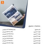 جعبه Xi Tianlong - Image 3