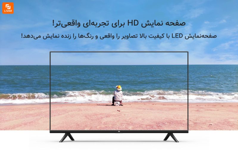 تلویزیون هوشمند ۳۲ اینچ مدل Mi P1 شیائومی - Image 2