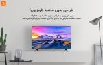 تلویزیون هوشمند ۳۲ اینچ مدل Mi P1 شیائومی - Image 3
