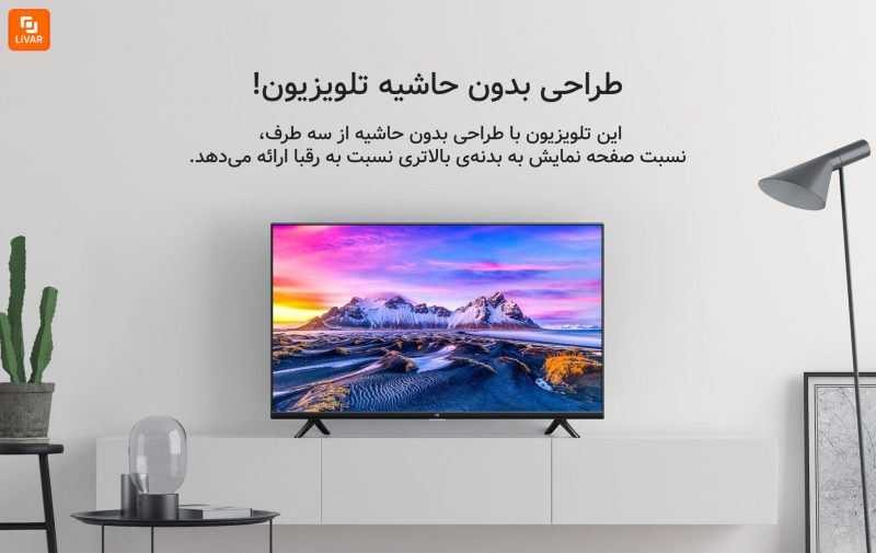 تلویزیون هوشمند ۳۲ اینچ مدل Mi P1 شیائومی - Image 3