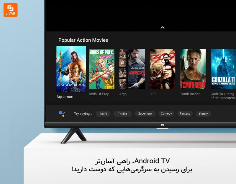 تلویزیون هوشمند ۳۲ اینچ مدل Mi P1 شیائومی - Image 6